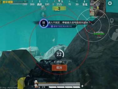 和平精英科技软件v3.0免费版 - 新版本稳定辅助